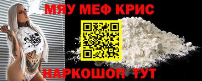спайс Абакан
