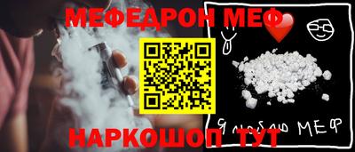 экстази Беслан