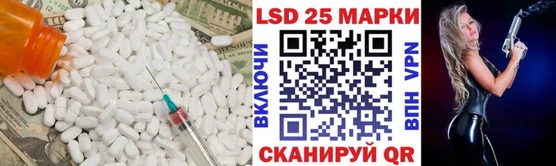 купить наркоту Миасс ЛСД экстази кислота