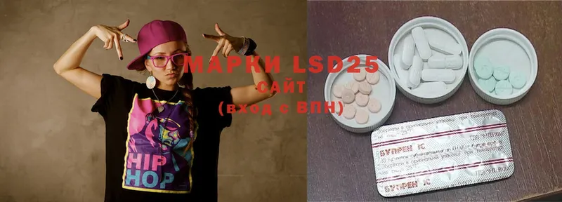 Лсд 25 экстази ecstasy  Миасс 