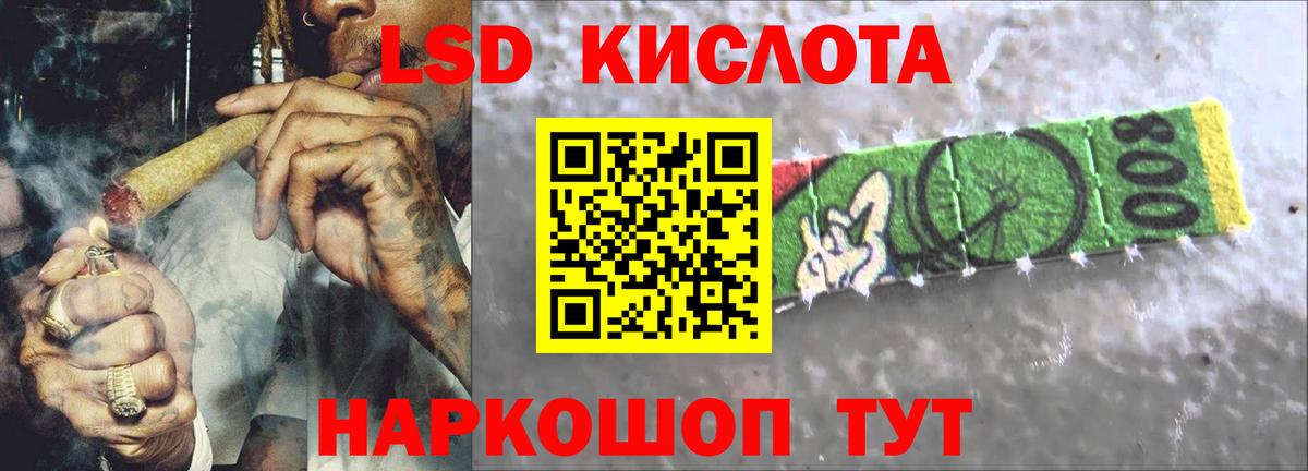 Миасс  ЛСД экстази ecstasy  Лсд 25 экстази кислота  МЕГА как зайти  Вход с VPN 