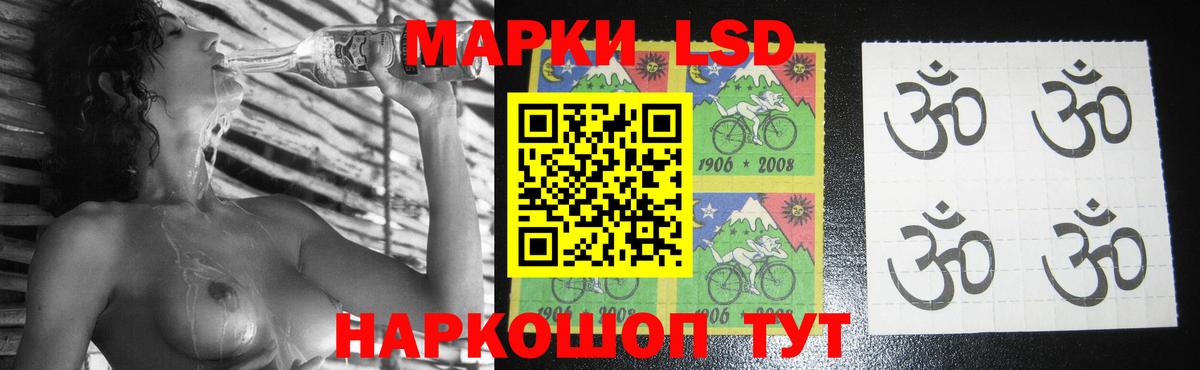 ЛСД экстази ecstasy  Миасс  LSD-25 экстази  LSD-25 экстази кислота 