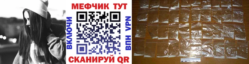 как найти   Миасс  кракен сайт  МЯУ-МЯУ мяу мяу 
