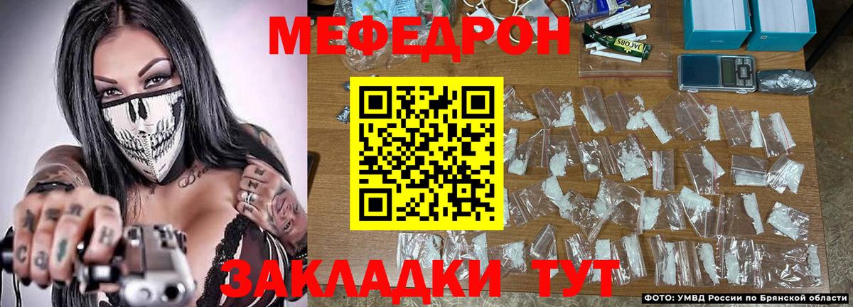 Alpha PVP Миасс