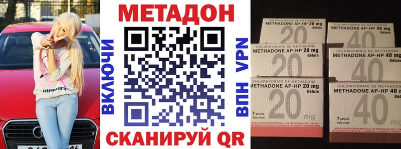 наркотики  Миасс  маркетплейс наркотические препараты  МЕТАДОН VHQ 