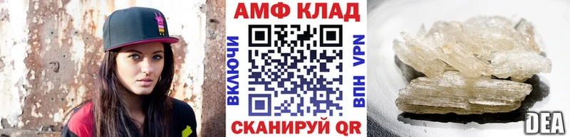 Метамфетамин витя Миасс