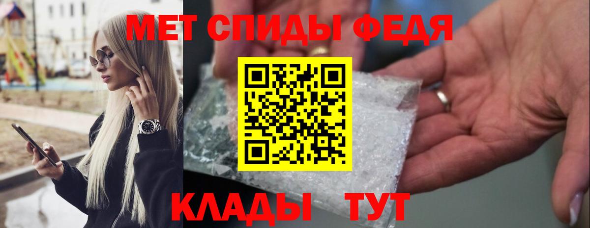 Миасс  Метамфетамин мет  Вход с VPN  Метамфетамин мет 