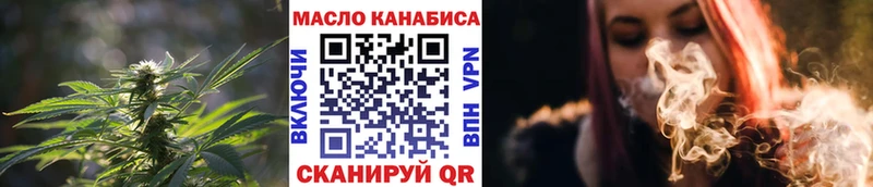 блэк спрут Миасс Дистиллят ТГК концентрат