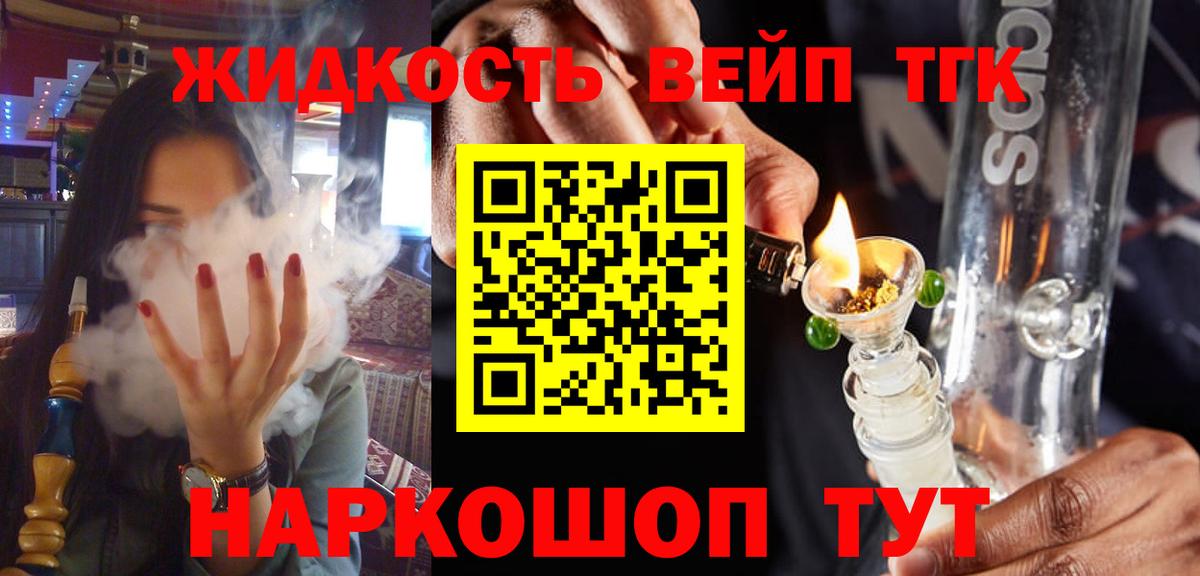 Alpha-PVP  Каннабис  Купить  Вход с VPN  Мяу-Мяу  Метадон  Миасс  Гашик  Мяу-Мяу  Cocaine  Марихуана 
