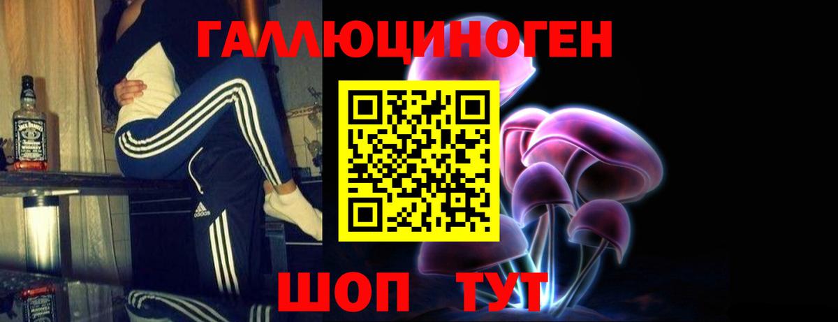 Псилоцибиновые грибы Psilocybine cubensis  Псилоцибиновые грибы Psilocybe  Вход с VPN  Миасс 