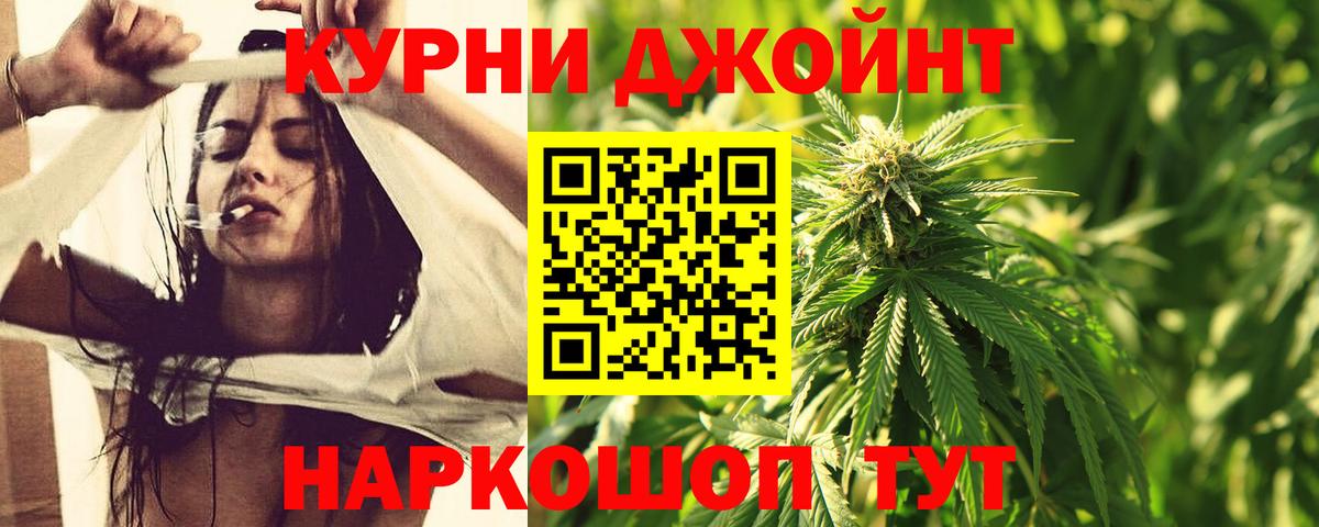 МАРИХУАНА Ganja  Канабис Bruce Banner  Миасс  Вход с VPN  МАРИХУАНА MAZAR 