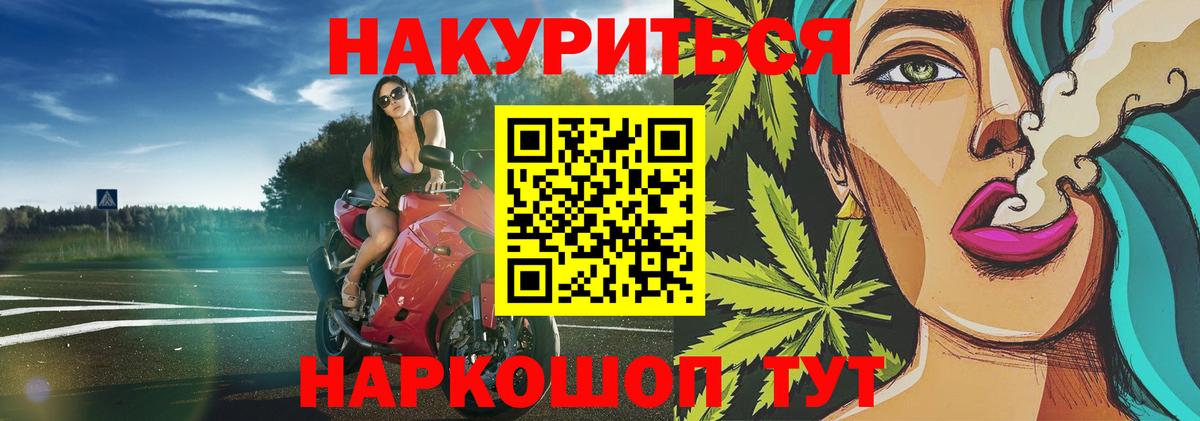 Бошки Шишки индика Миасс