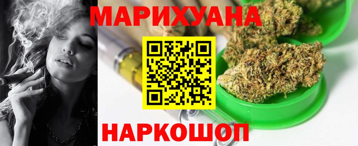 Шишки марихуана SATIVA & INDICA Миасс